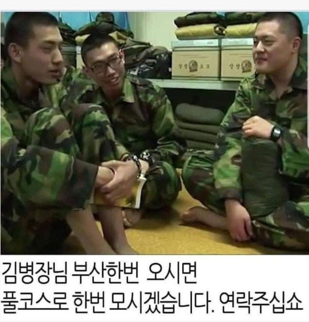 군대 3대 허언 .jpg_3.jpg