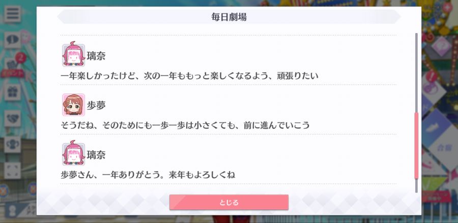 스쿠스타 매일 극장 201231_4.png