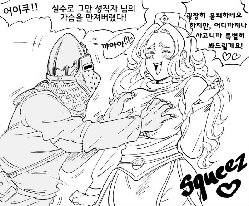 행운 스탯이 최강인 이유_1.jpg