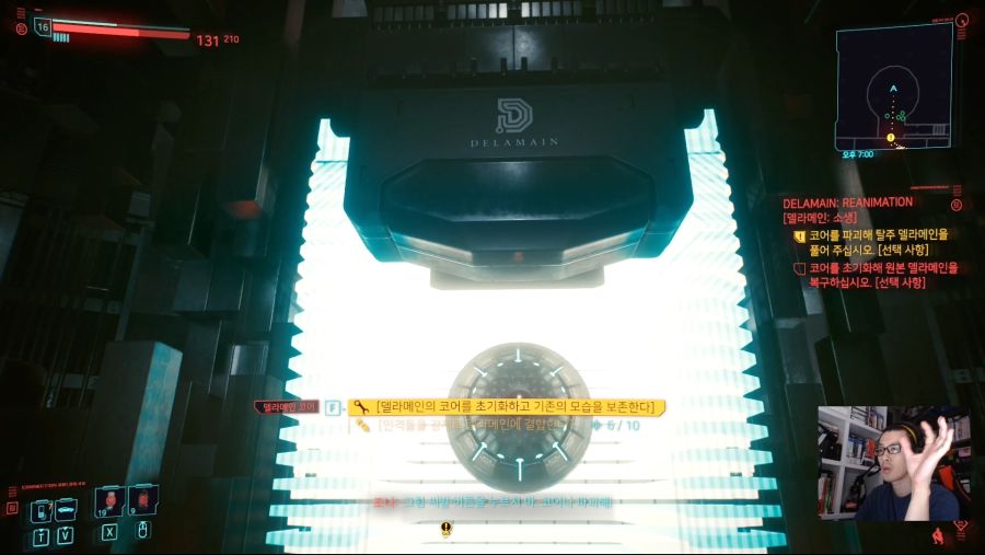 (스포) 델라메인 소생 길찾기 - 계단으로 가는길, 캣워크, 격납고, 제어실 위치_9.jpg