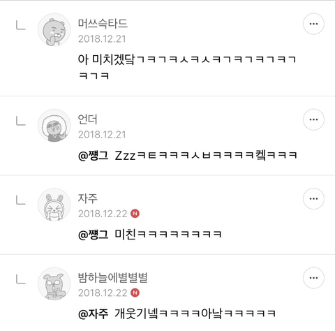 짬지털 밀고 삼보일쾅 안하는 법_4.jpeg