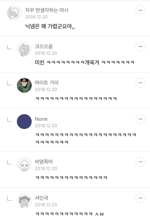짬지털 밀고 삼보일쾅 안하는 법_5.jpeg