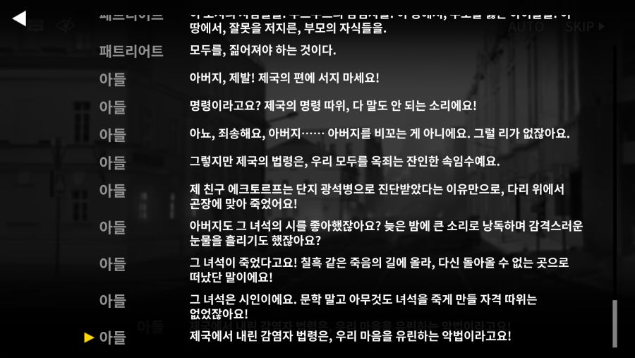 명일방주) 패트리어트에 대한 소소한 떡밥.txt_1.jpeg