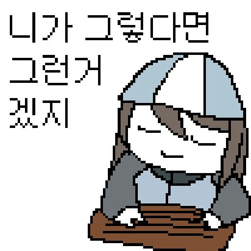 아아 이것은 2021년이라고 한다_1.jpg