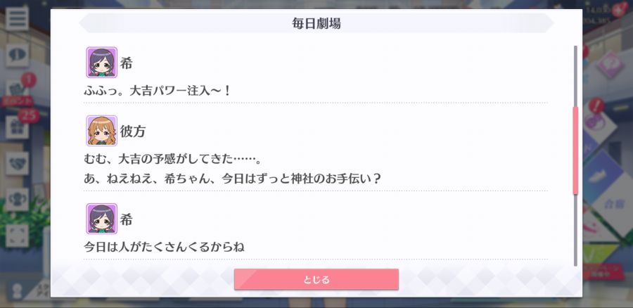 스쿠스타 매일 극장 210102_3.png