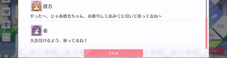 스쿠스타 매일 극장 210102_5.png