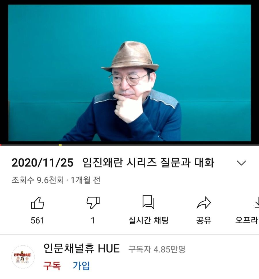 조선이 병자호란에서 이길수있는 방법이 있었을까요?_1.jpg