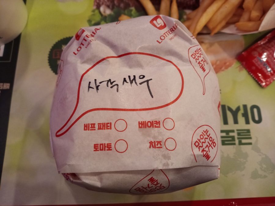 사각새우더블버거_1.jpg