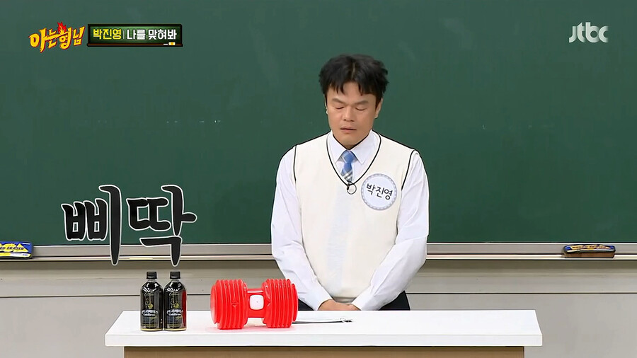 박진영이 비에게 가장 애착이 갔던 이유_19.png