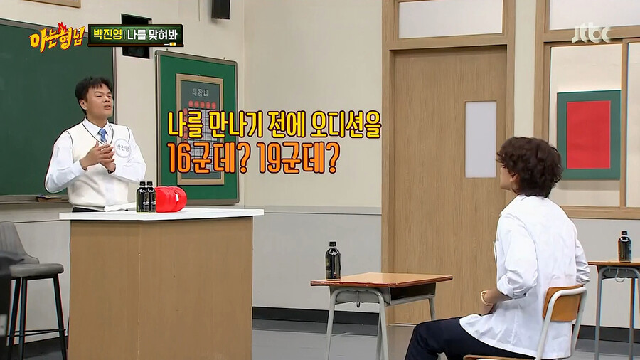박진영이 비에게 가장 애착이 갔던 이유_20.png
