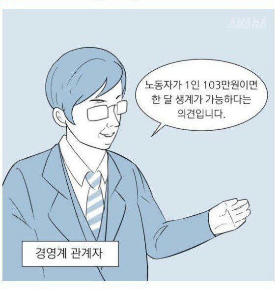 저출산 원인.jpg