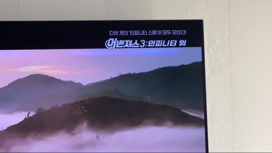 선 세게 넘은 OCN 근황_1.jpeg