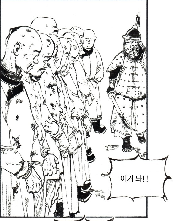 포로.PNG
