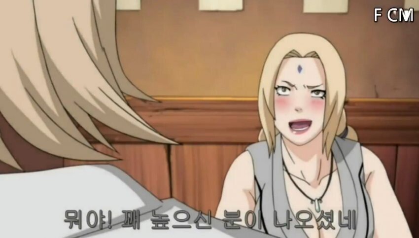 나루토) 츠나데를 데리러 온 라이카게_5.jpeg