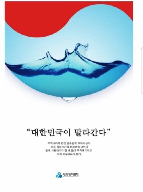 어렸을때 선동 당했던거.jpg_1.jpg