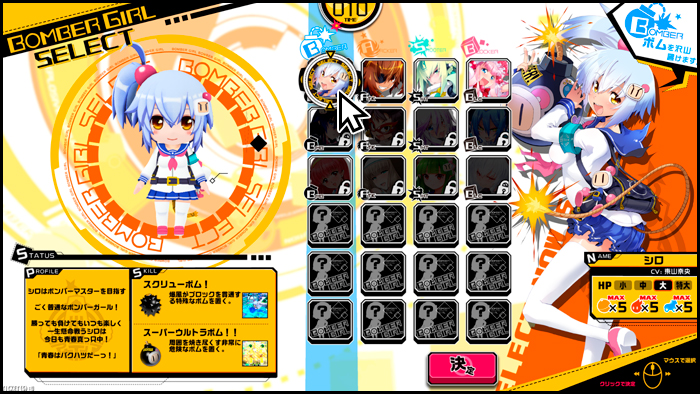 봄버걸 코나스테(PC) 버전 베타테스트 시작_2.jpg