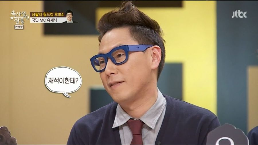 유재석KMPlayer 2015-02-23 10-45-50-22.jpg