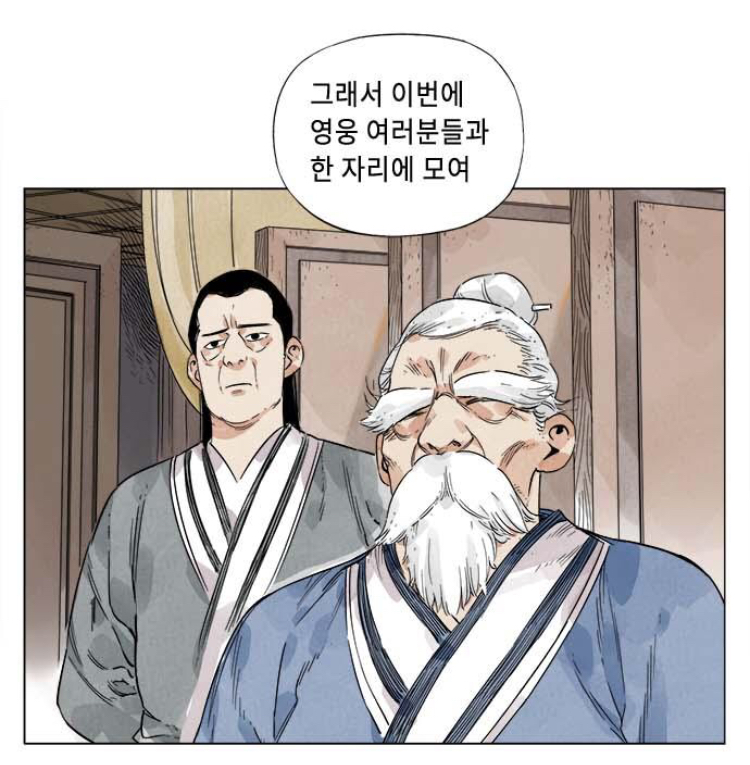 무협지에서 마교로 가는 사람이 많은 이유_2.jpeg