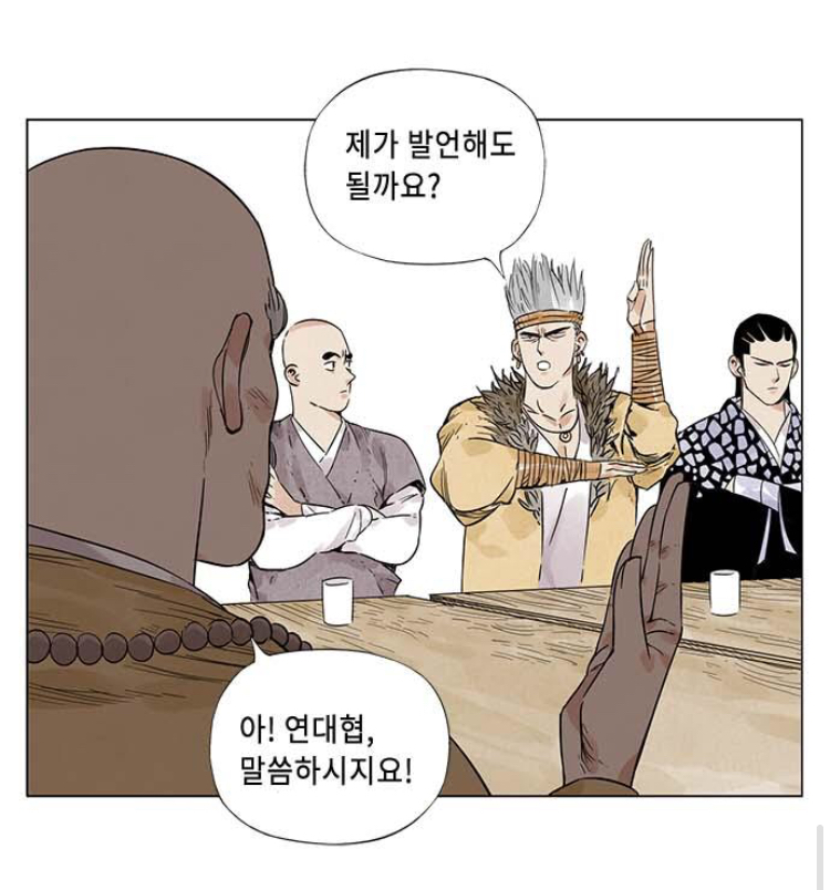 무협지에서 마교로 가는 사람이 많은 이유_5.jpeg