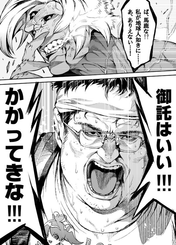 로리 다이스키짤의 원본_1.png