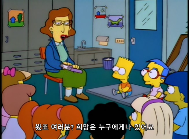 The Simpsons S09E03 Lisa's Sax.mkv_20210105_214142.016.jpg