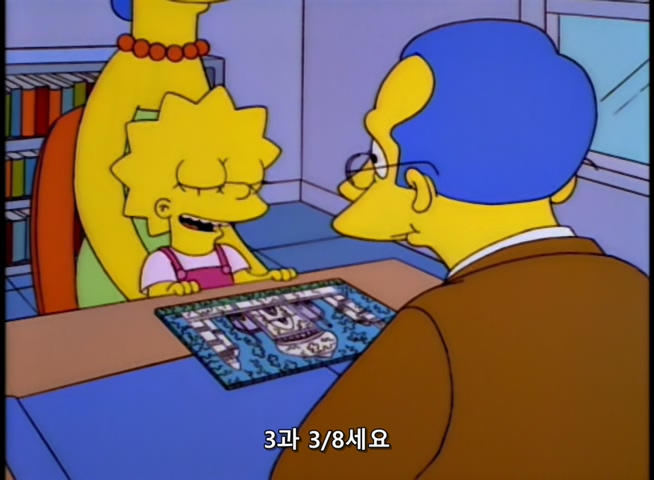The Simpsons S09E03 Lisa's Sax.mkv_20210105_213953.829.jpg