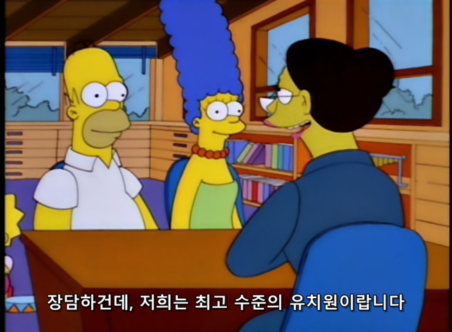 The Simpsons S09E03 Lisa's Sax.mkv_20210106_184836.985.jpg