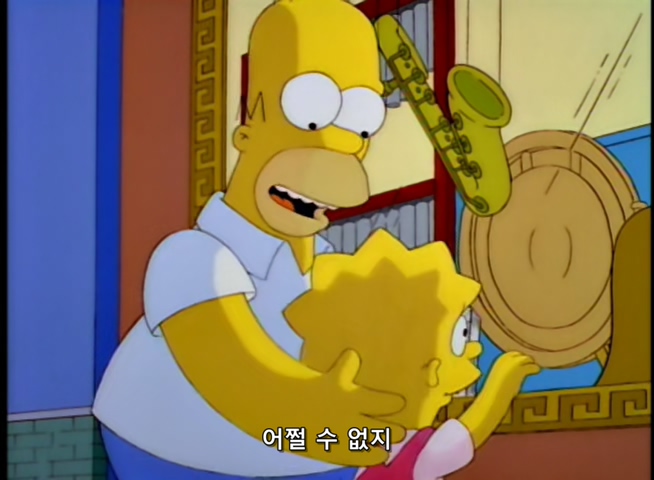 The Simpsons S09E03 Lisa's Sax.mkv_20210105_214925.518.jpg