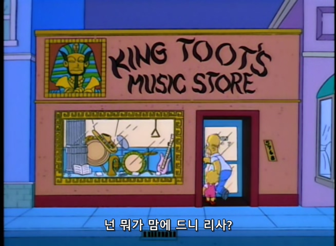 The Simpsons S09E03 Lisa's Sax.mkv_20210105_214927.162.jpg