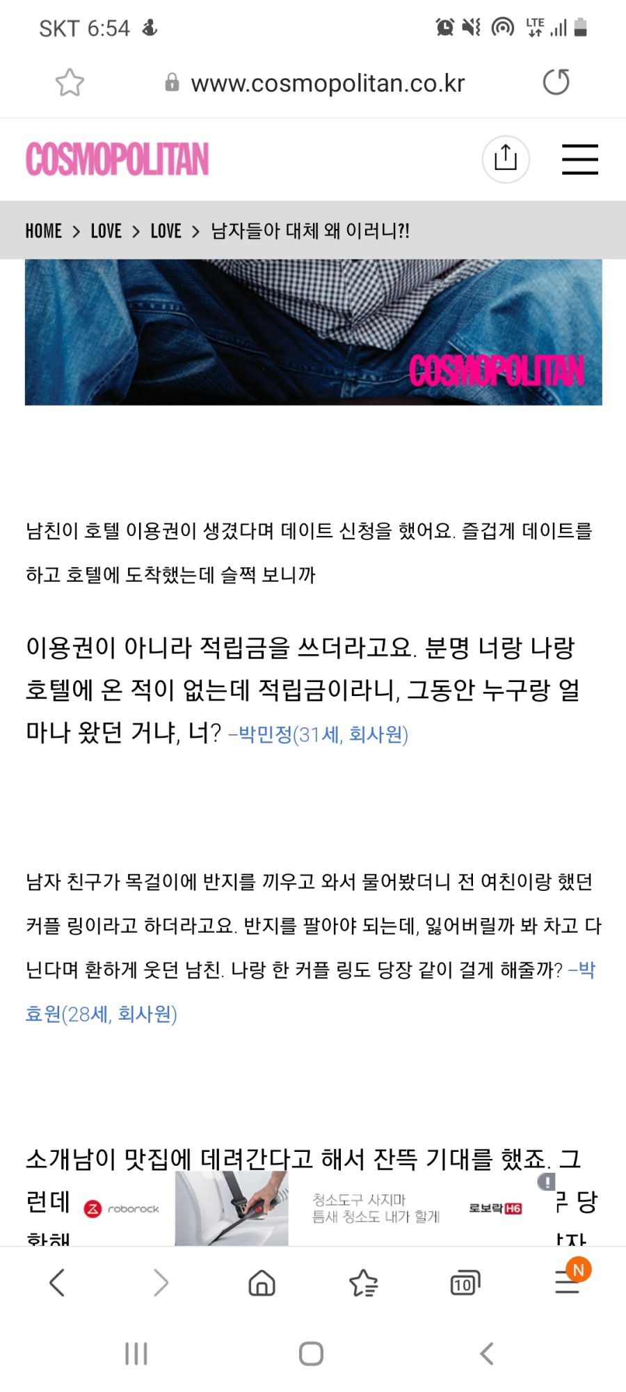 난독증 테스트 짤린글 가져왔다.jpg_1.jpg