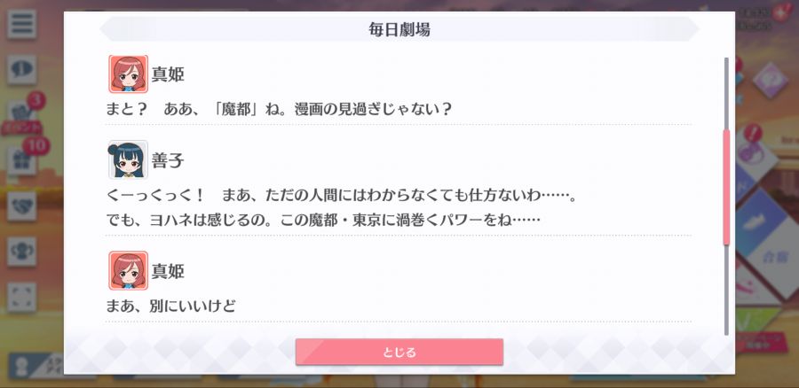 스쿠스타 매일 극장 210107_3.png