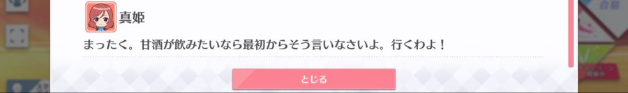 스쿠스타 매일 극장 210107_5.png