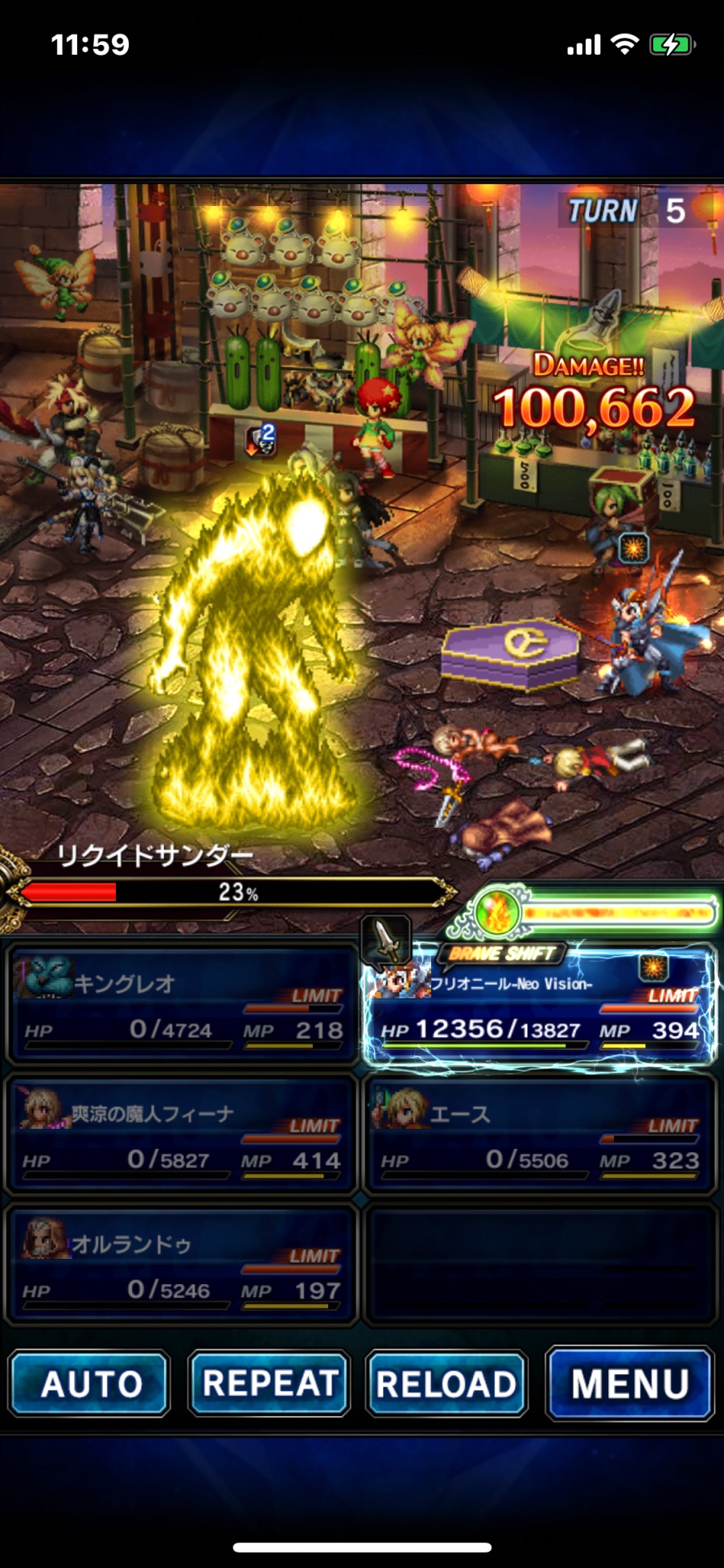 소나무탑 이거 방법 잇나요?_1.png