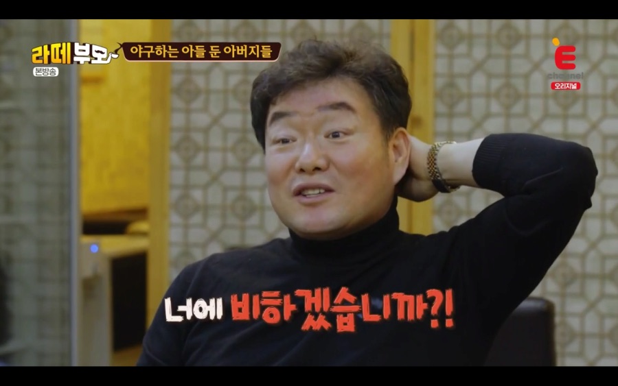 이종범....기만질.jpg_3.png