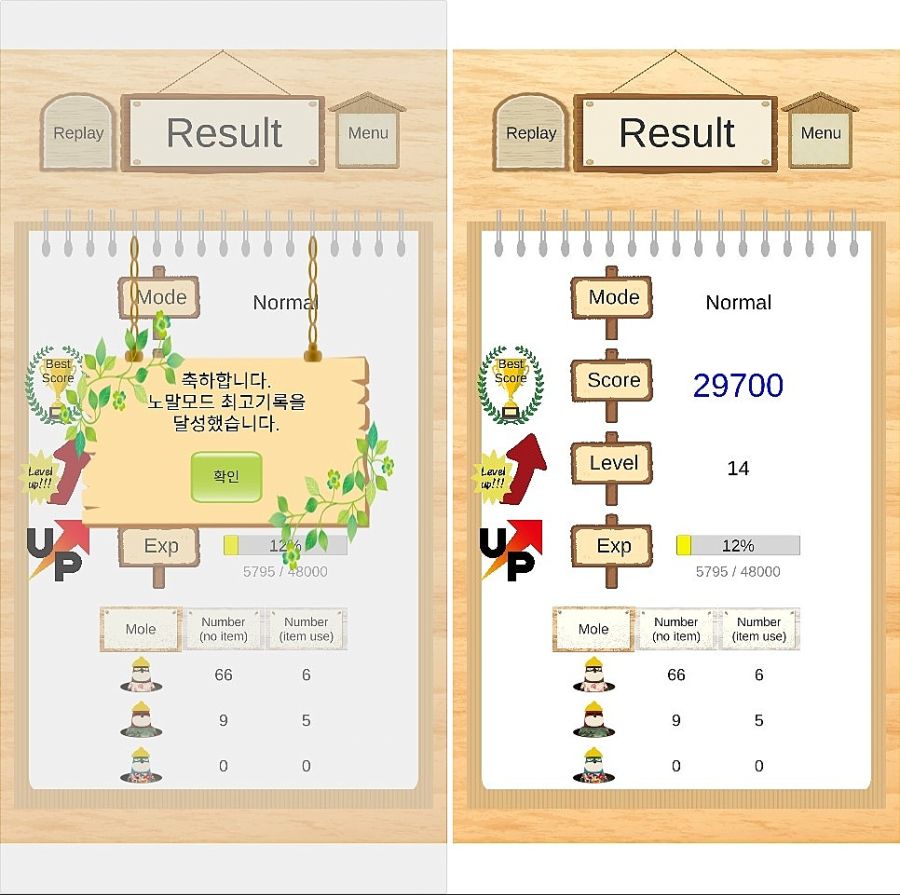 "레벨업두더지게임"을 소개합니다._5.jpg
