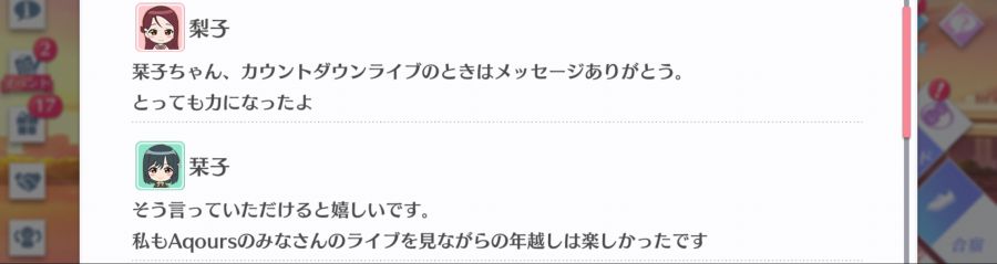 스쿠스타 매일 극장 210108_2.png