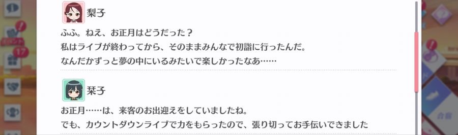 스쿠스타 매일 극장 210108_3.png