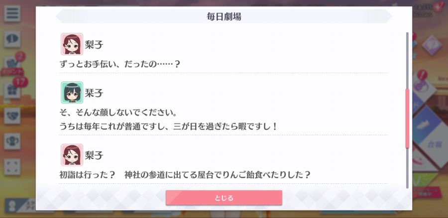 스쿠스타 매일 극장 210108_4.png