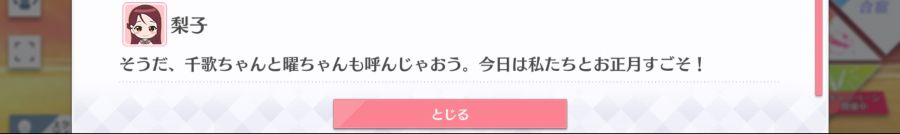 스쿠스타 매일 극장 210108_6.png