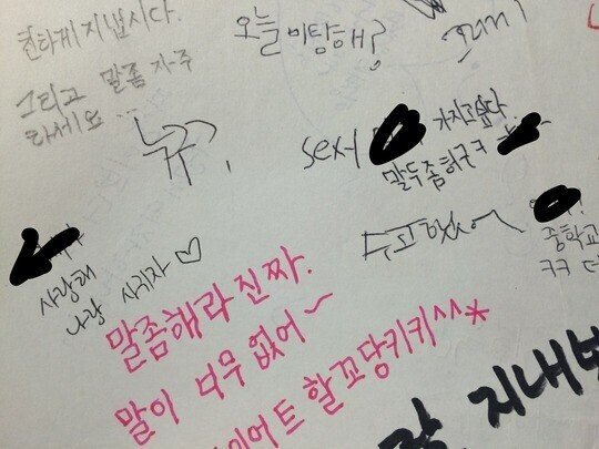 찐따들 롤링페이퍼 받을때.jpg_2.jpg