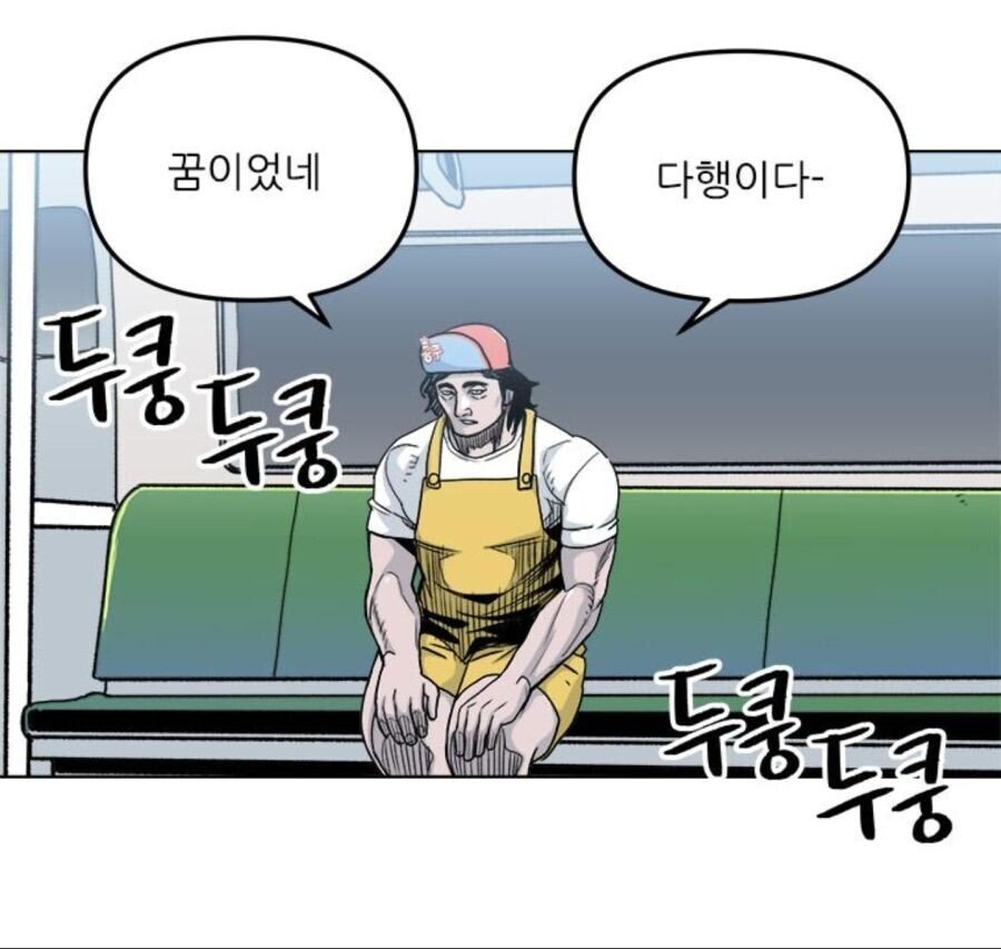 여고생 피셜 커서 남자를 깨나 울릴 유치원생_1.jpg