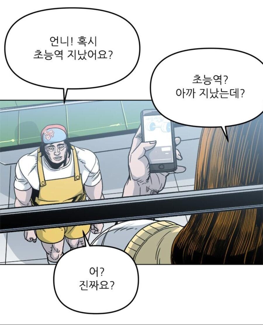 여고생 피셜 커서 남자를 깨나 울릴 유치원생_2.jpg