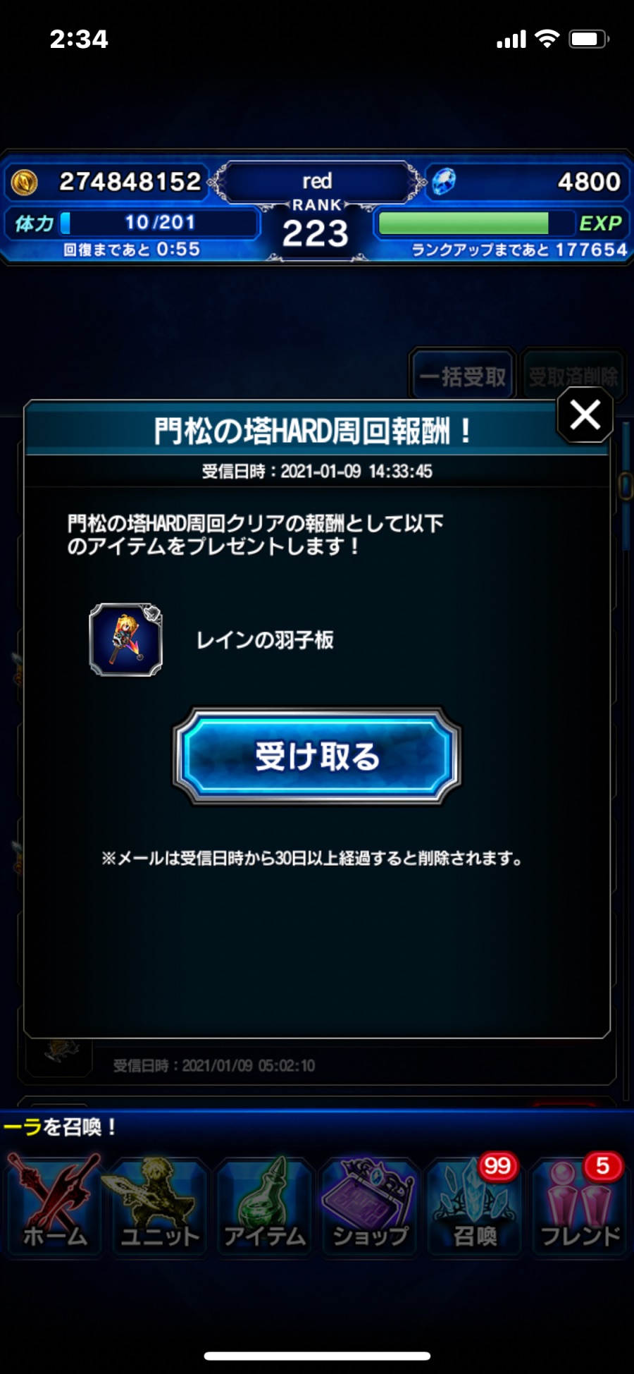 이건 머죠??_1.png