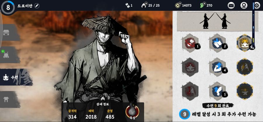 Screenshot_20210109-222251_Ronin The Last Samurai.png