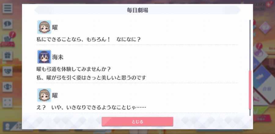 스쿠스타 매일 극장 210110_4.png