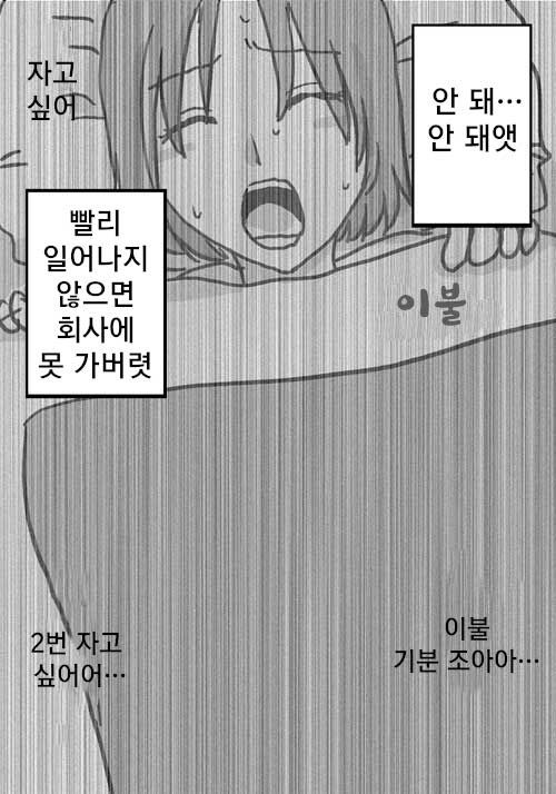 내일의 우리들 | 유머 게시판 | 루리웹