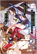 9월~1월 라이트노벨 간단감상_8.jpg