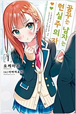 9월~1월 라이트노벨 간단감상_10.jpg