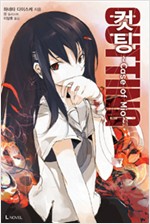 9월~1월 라이트노벨 간단감상_13.jpg