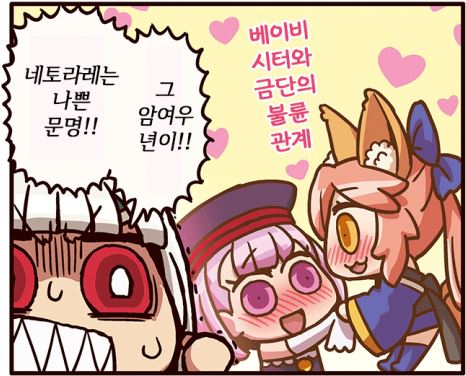 베스트 NTR 썰 보니까 다른 인터넷 NTR 썰들 생각나네_1.jpg